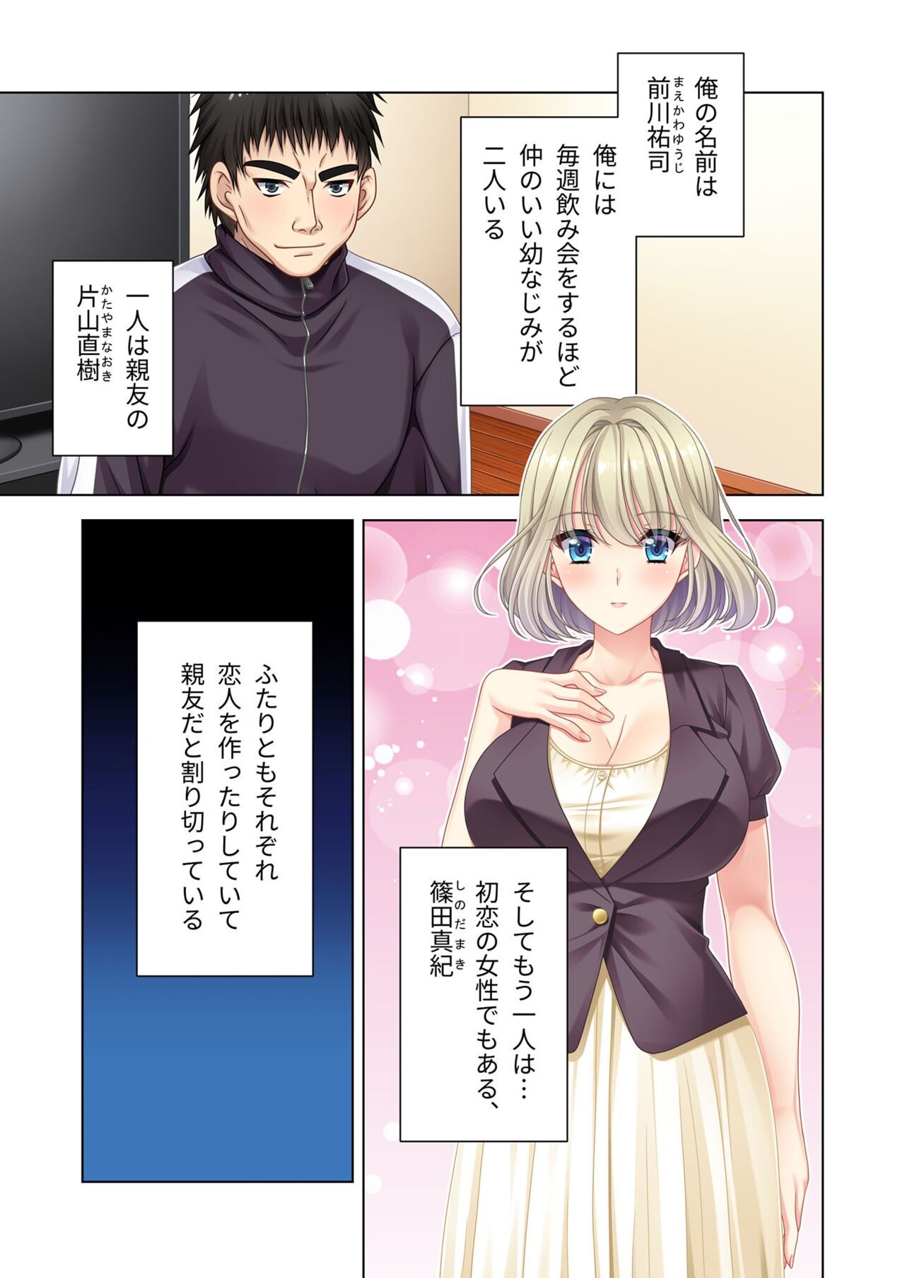 Page 80