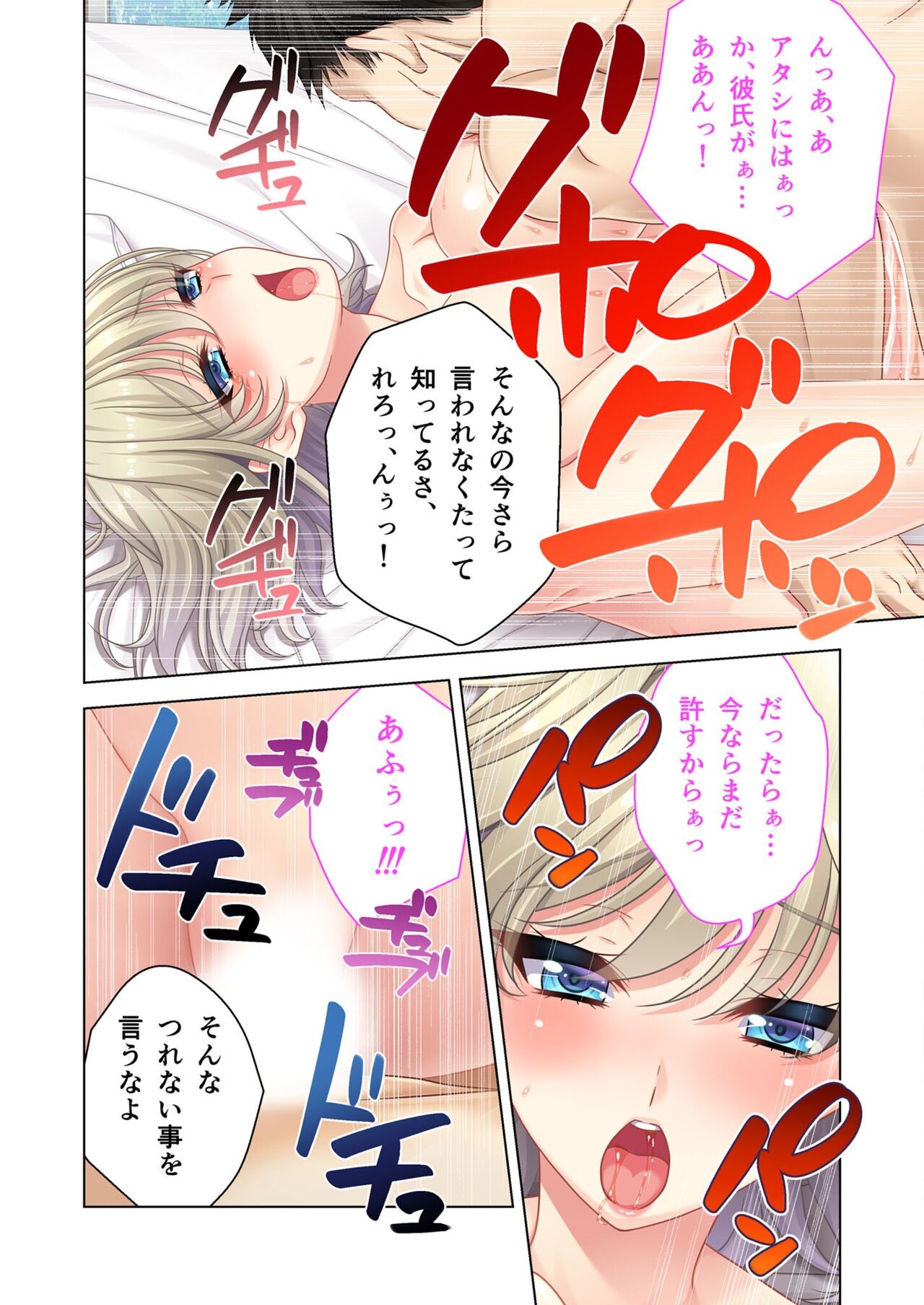 Page 87