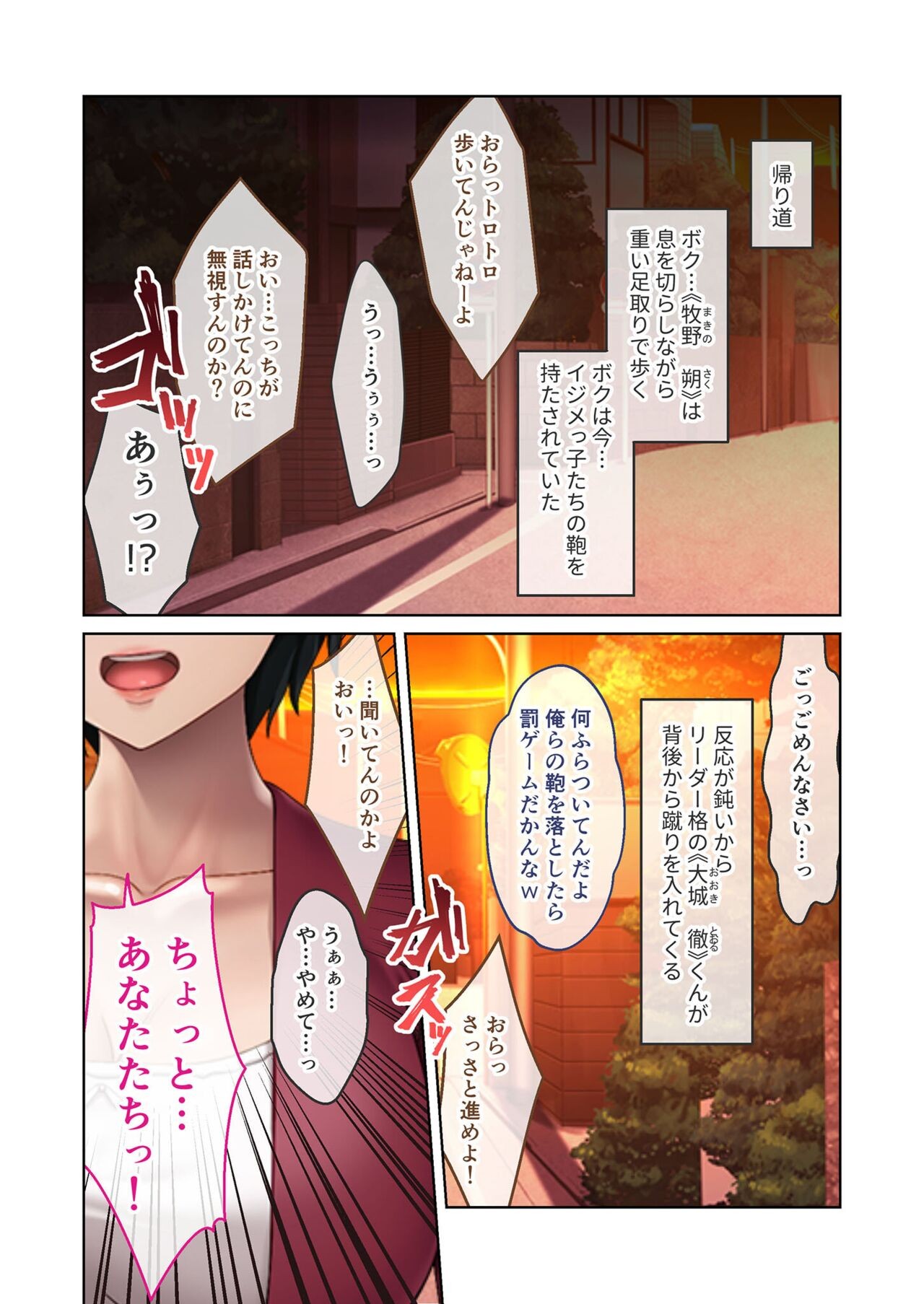 Page 158