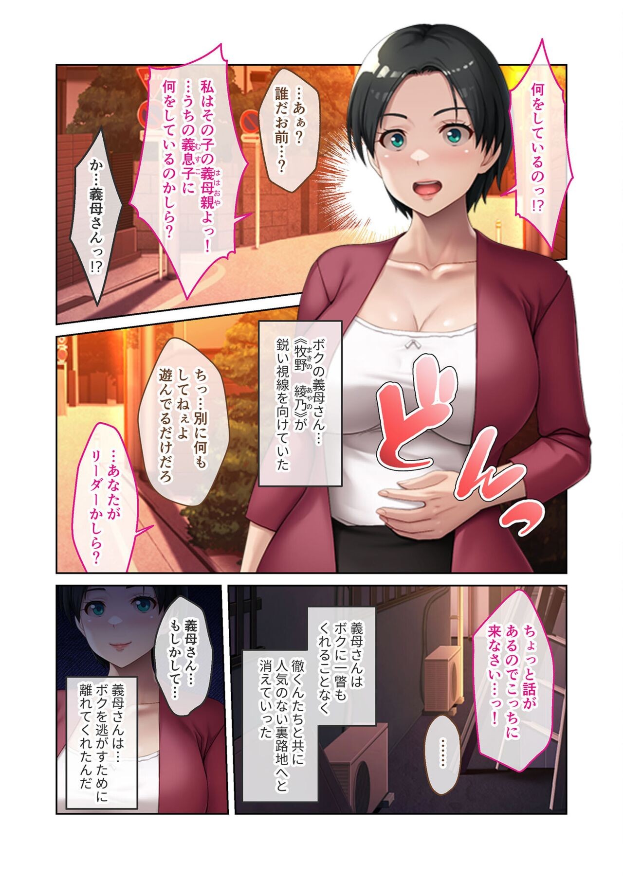 Page 159