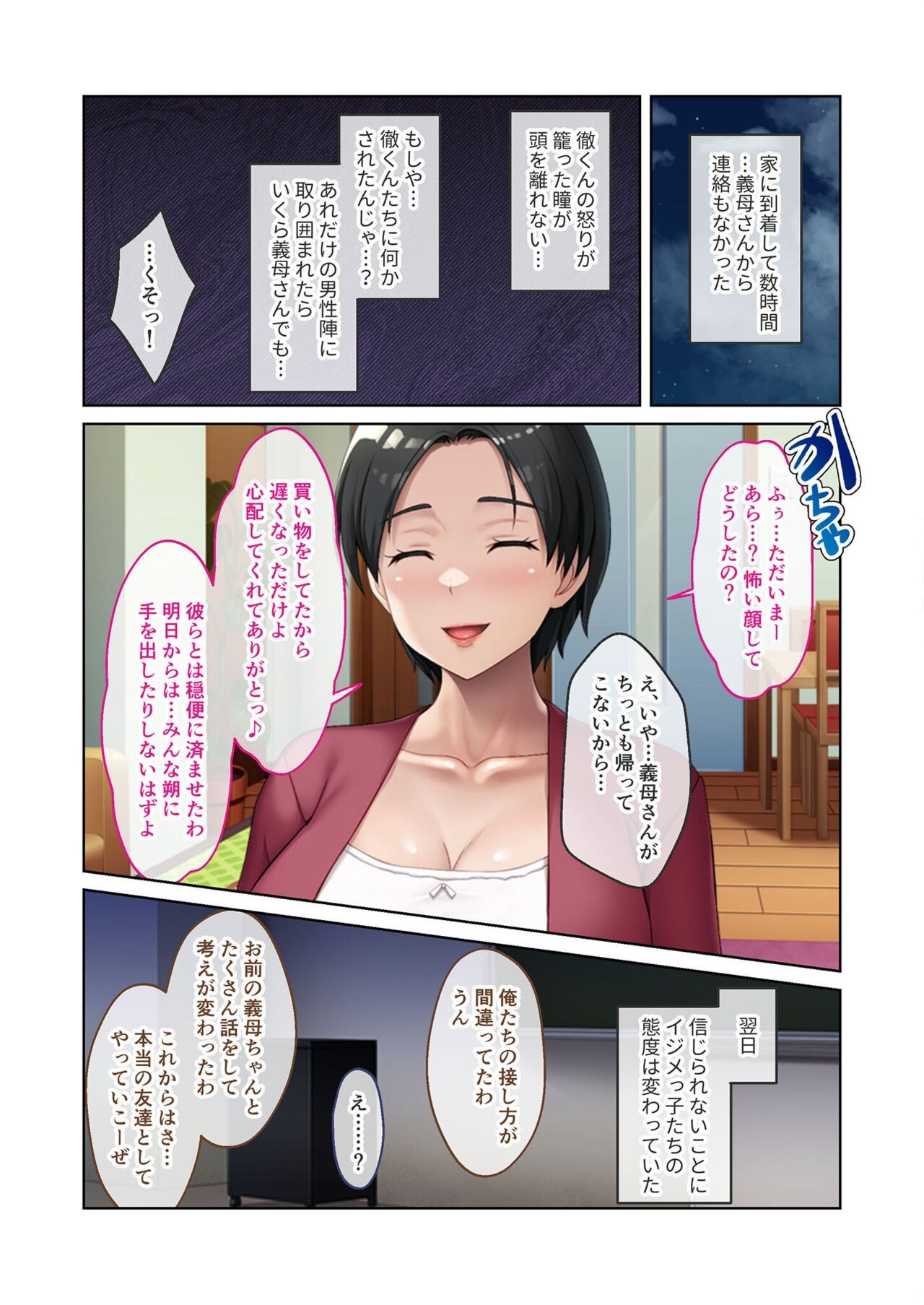 Page 160