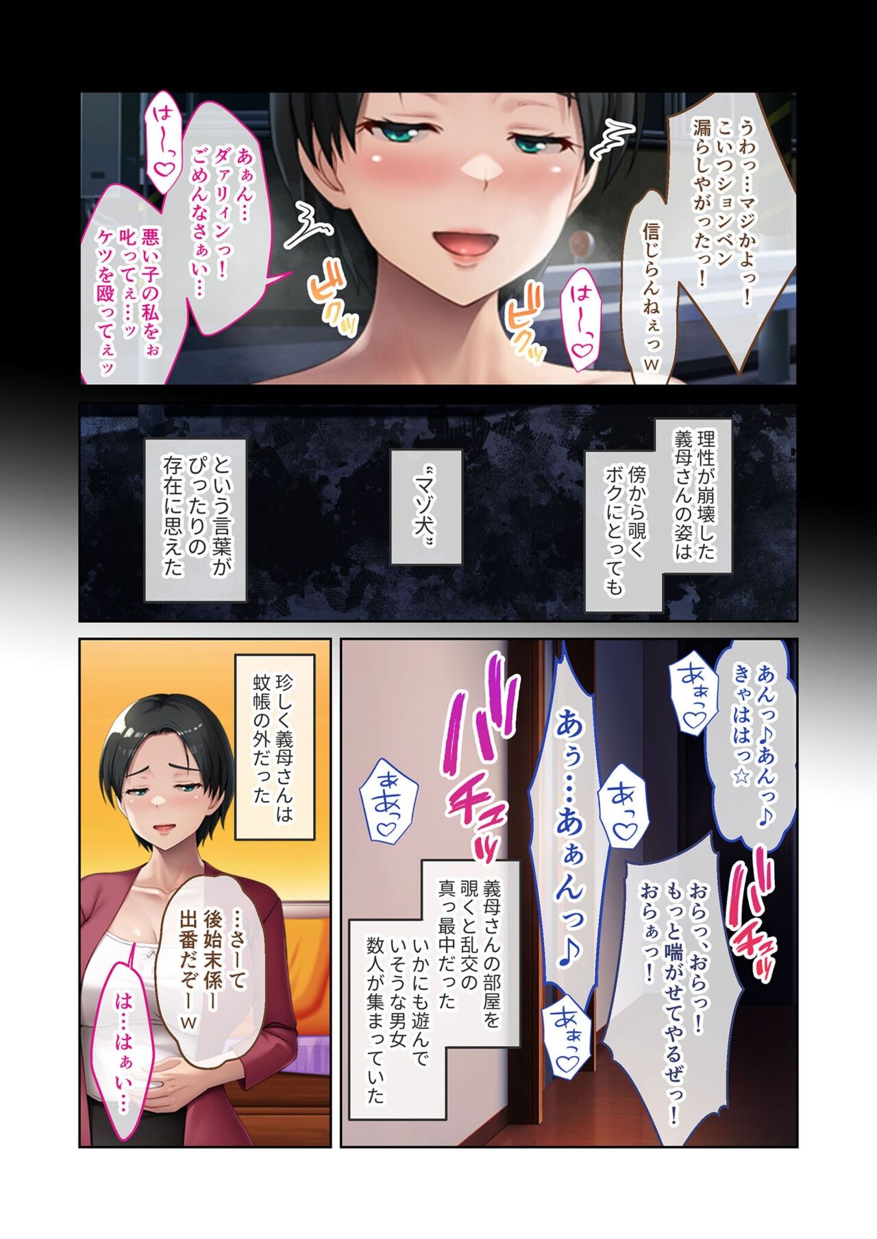 Page 185