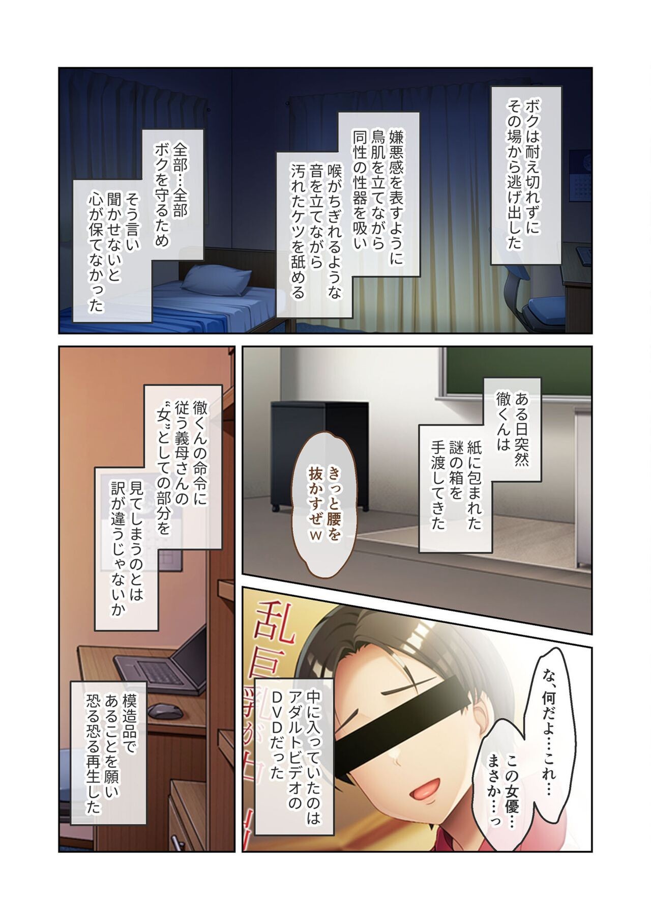 Page 187