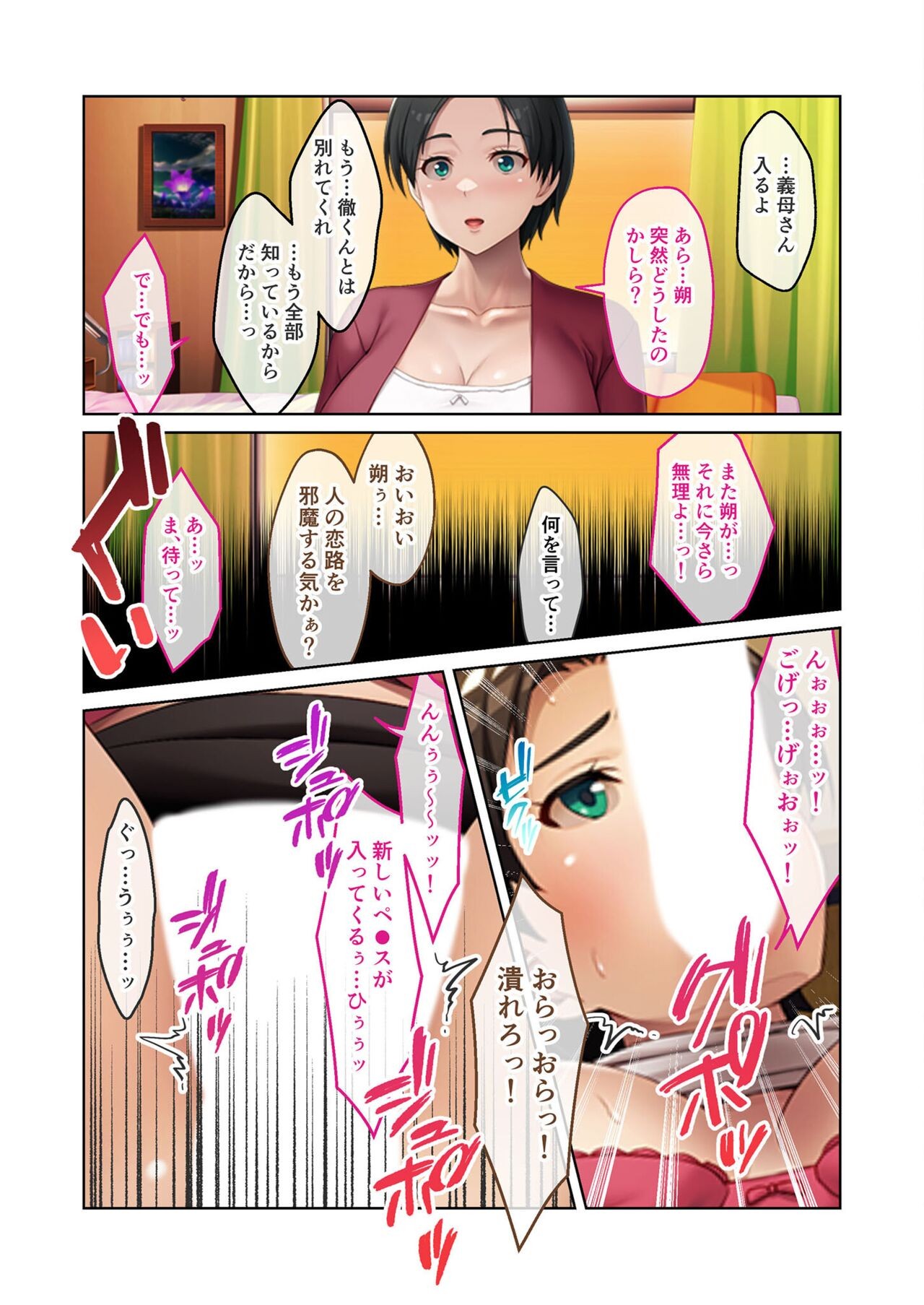 Page 190