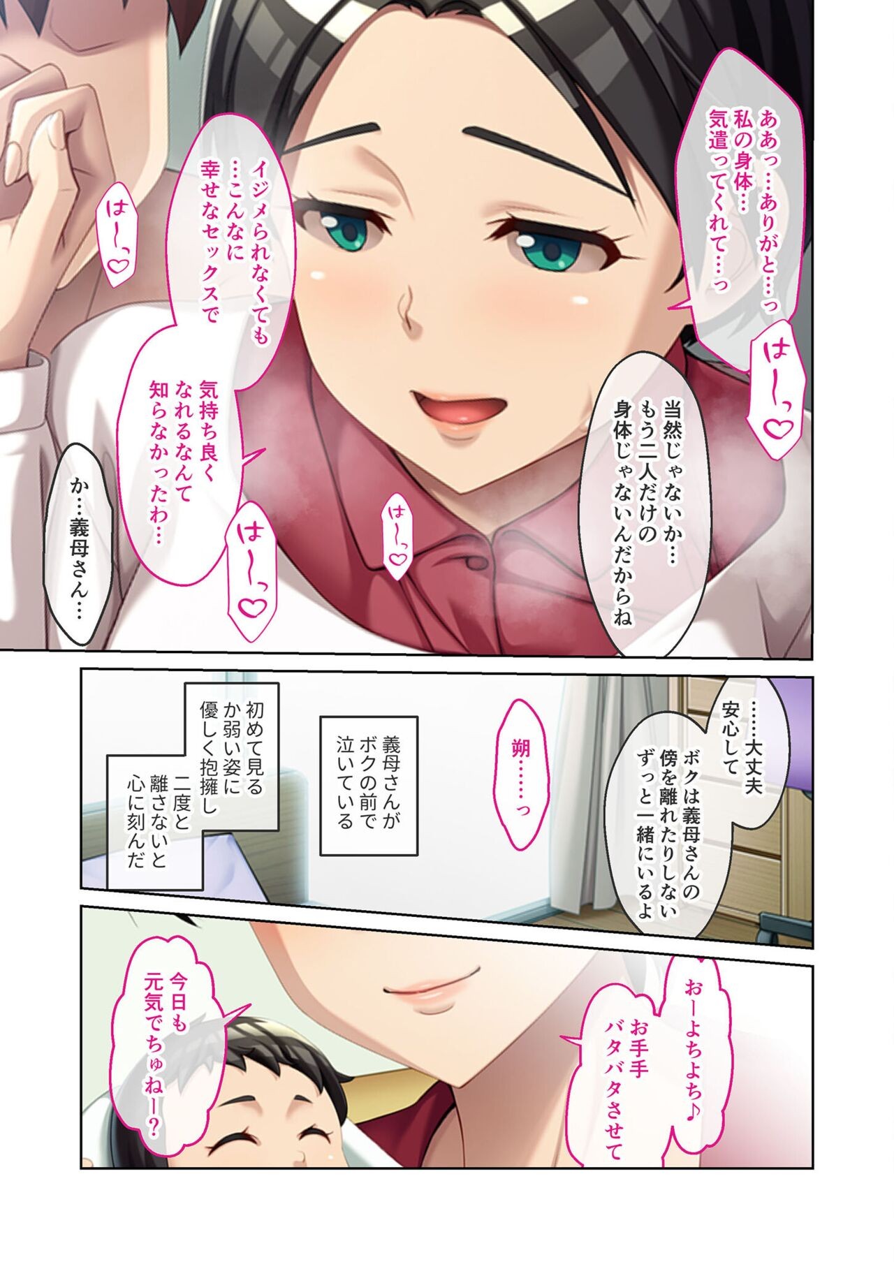 Page 210
