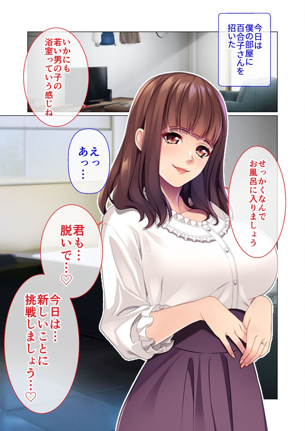 Page 42