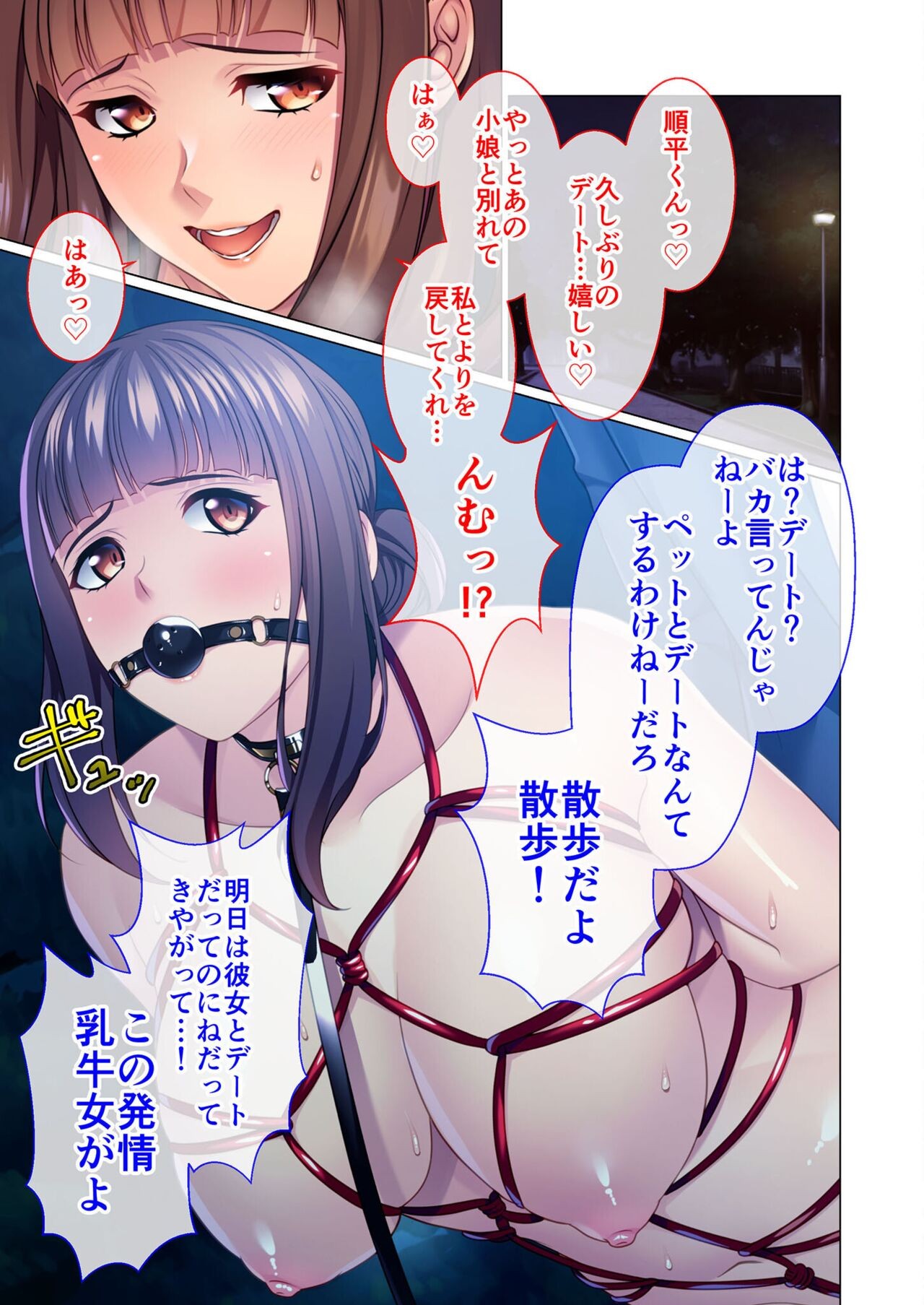 Page 54