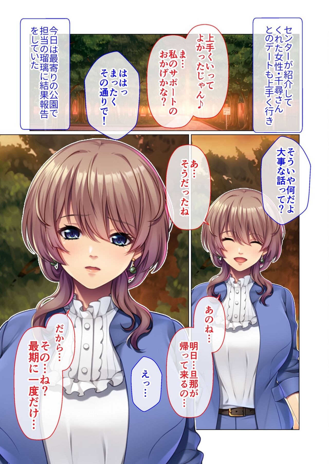 Page 92