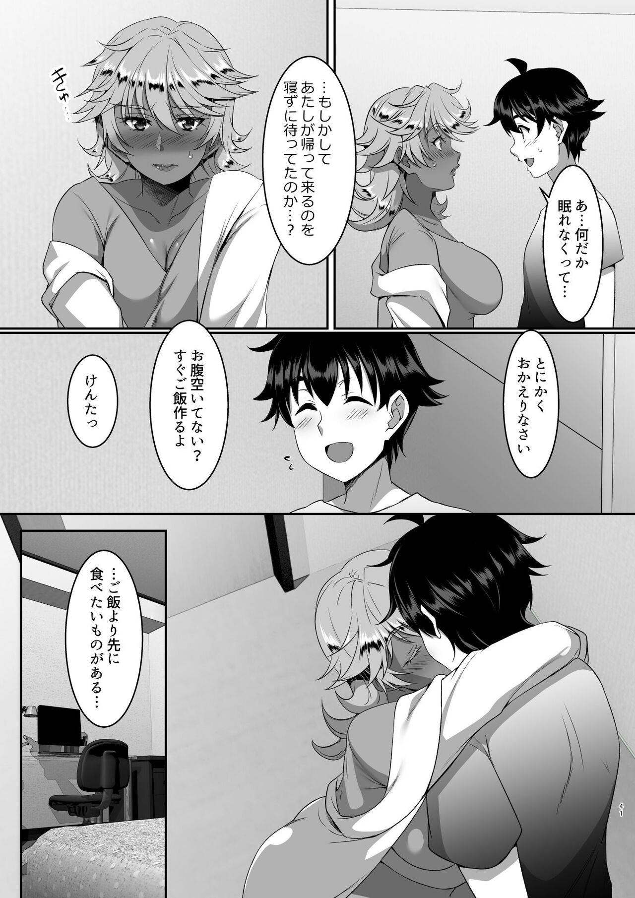 Page 41