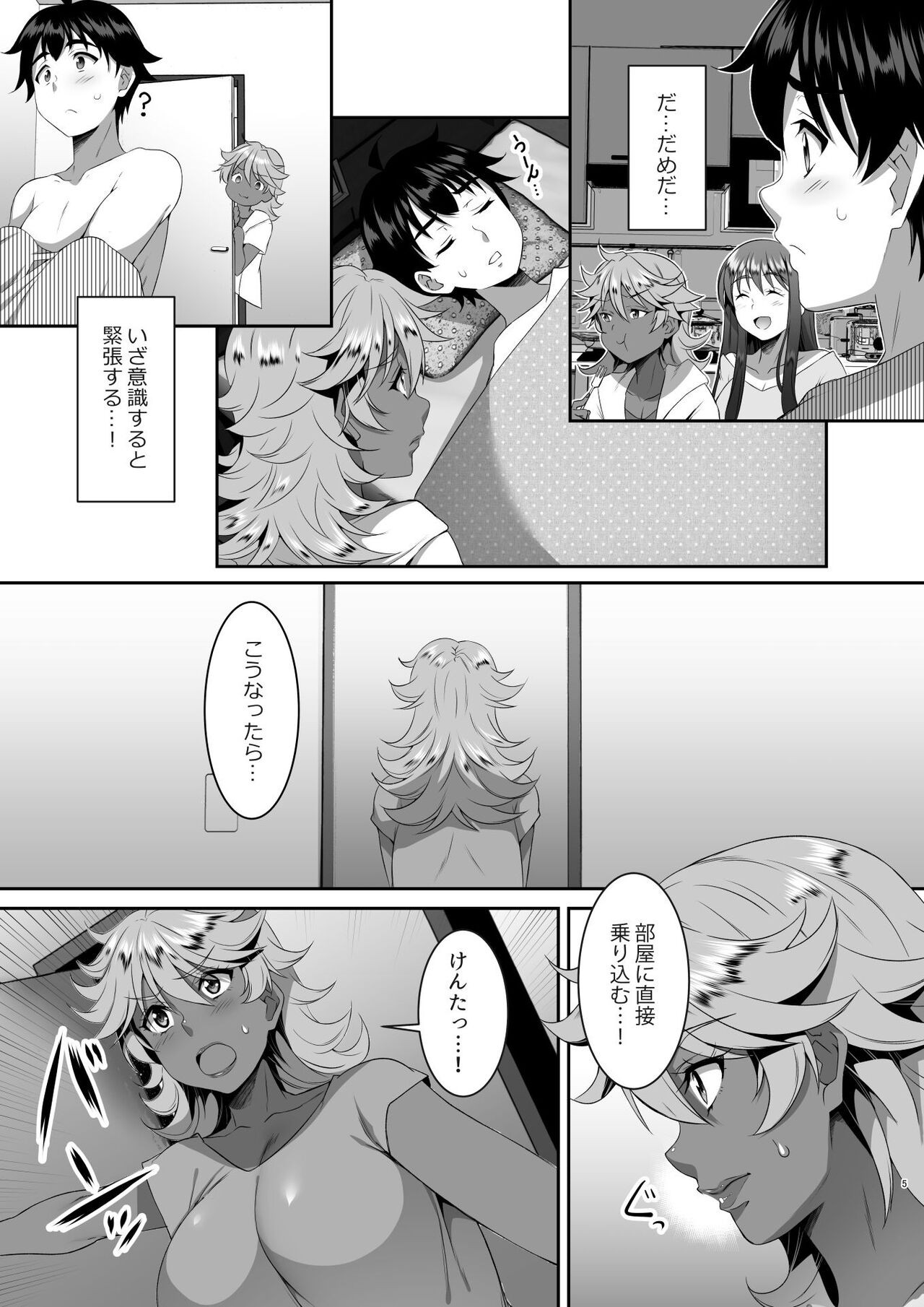 Page 5