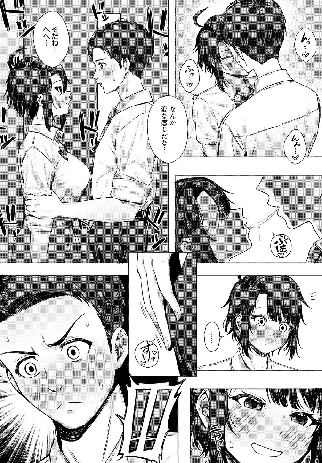 Page 185