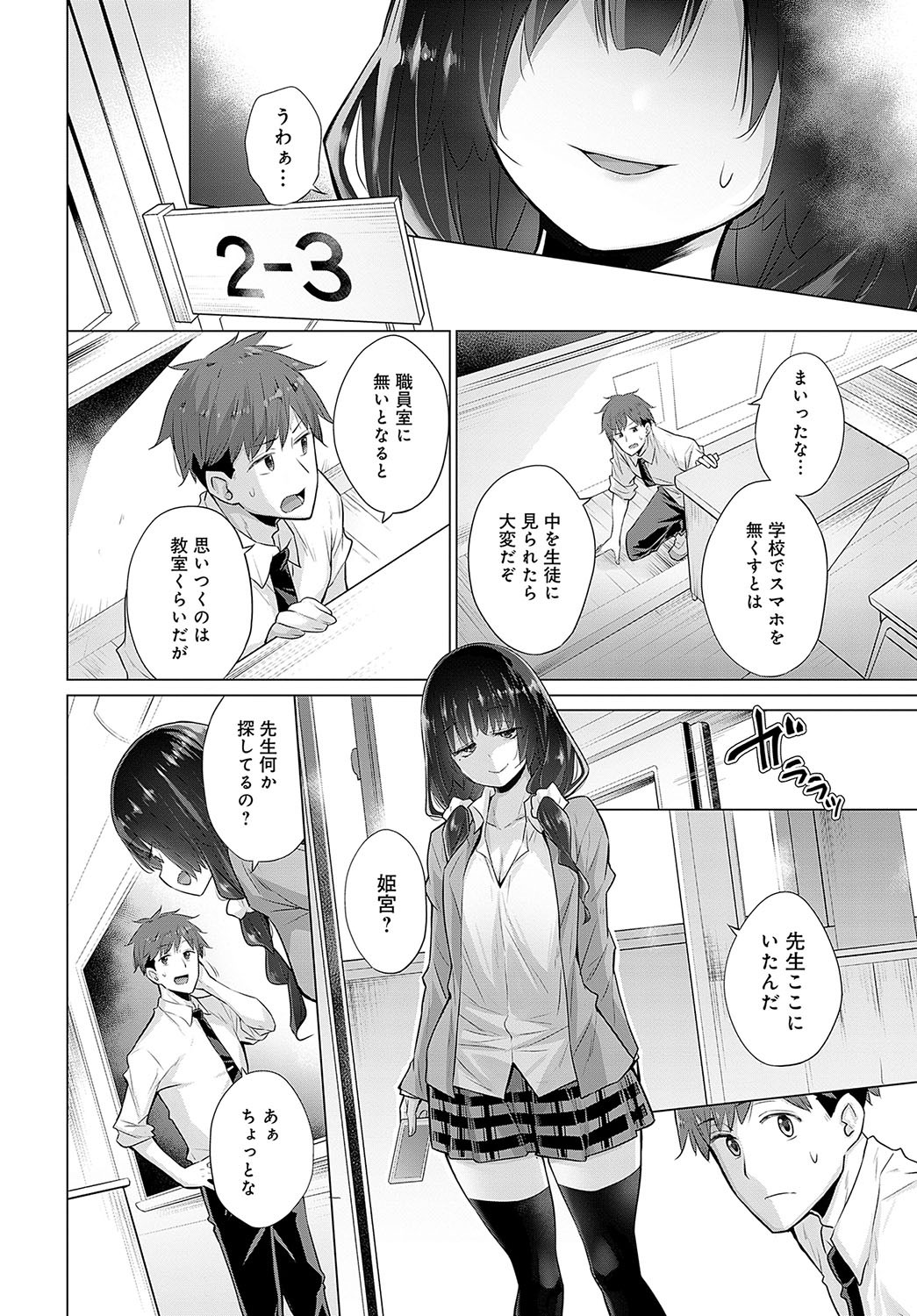 Page 235