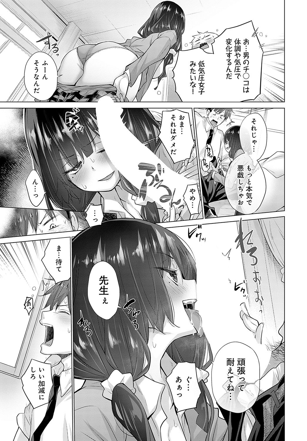 Page 242