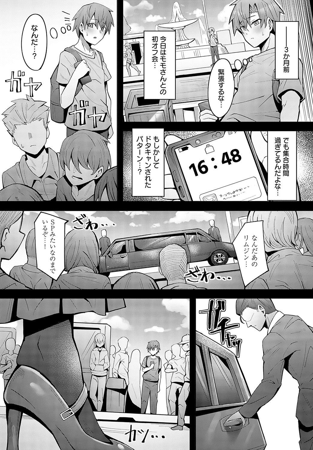Page 264