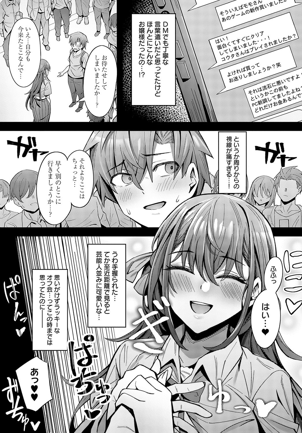 Page 266