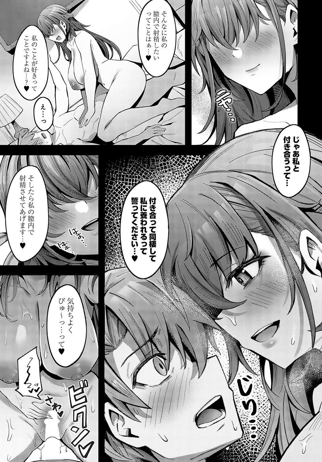 Page 268