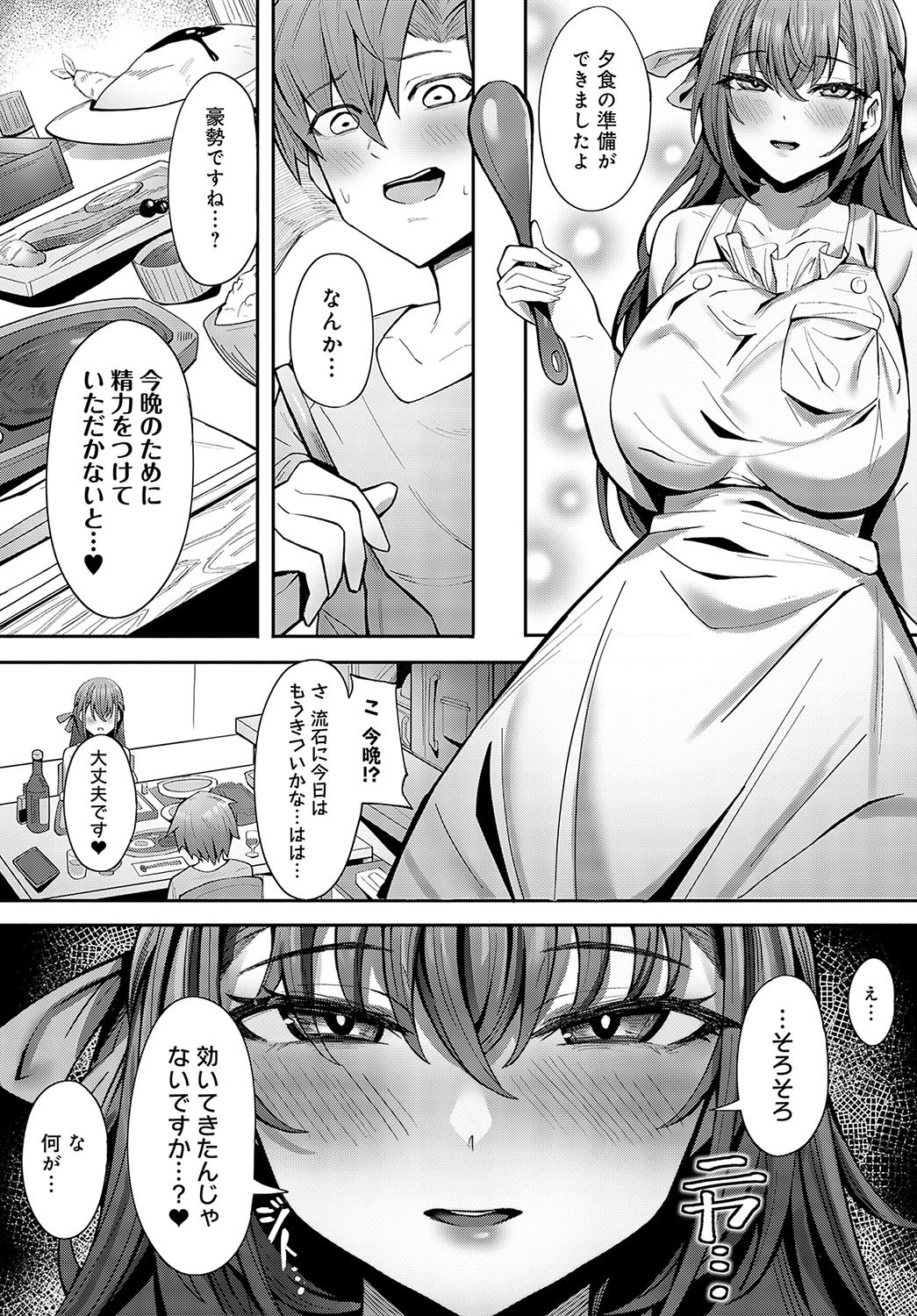 Page 270