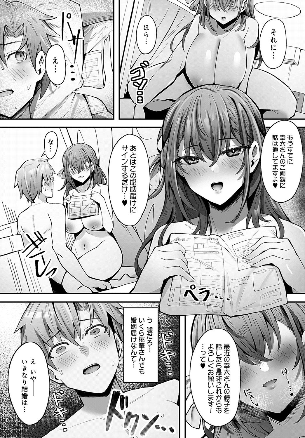 Page 277