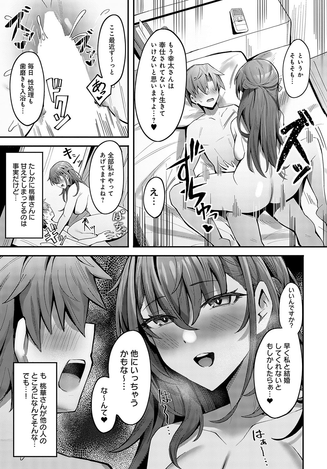 Page 278