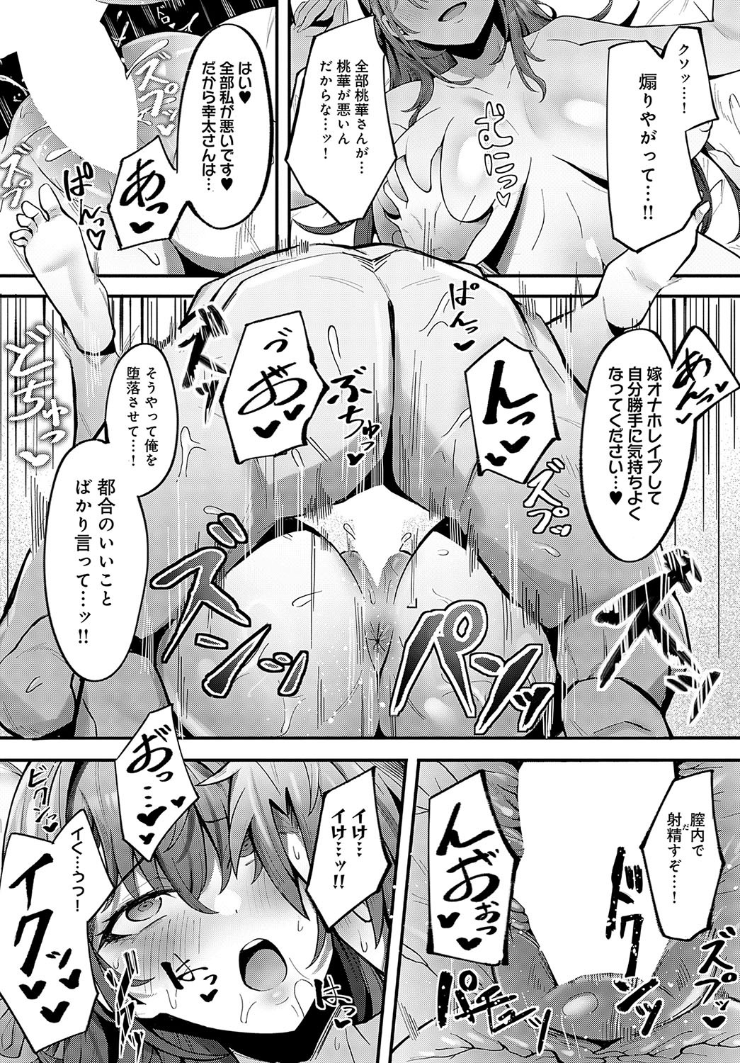 Page 281