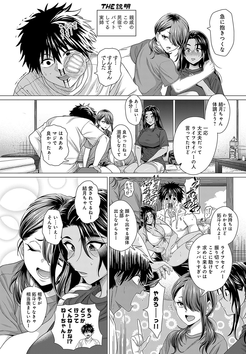Page 289