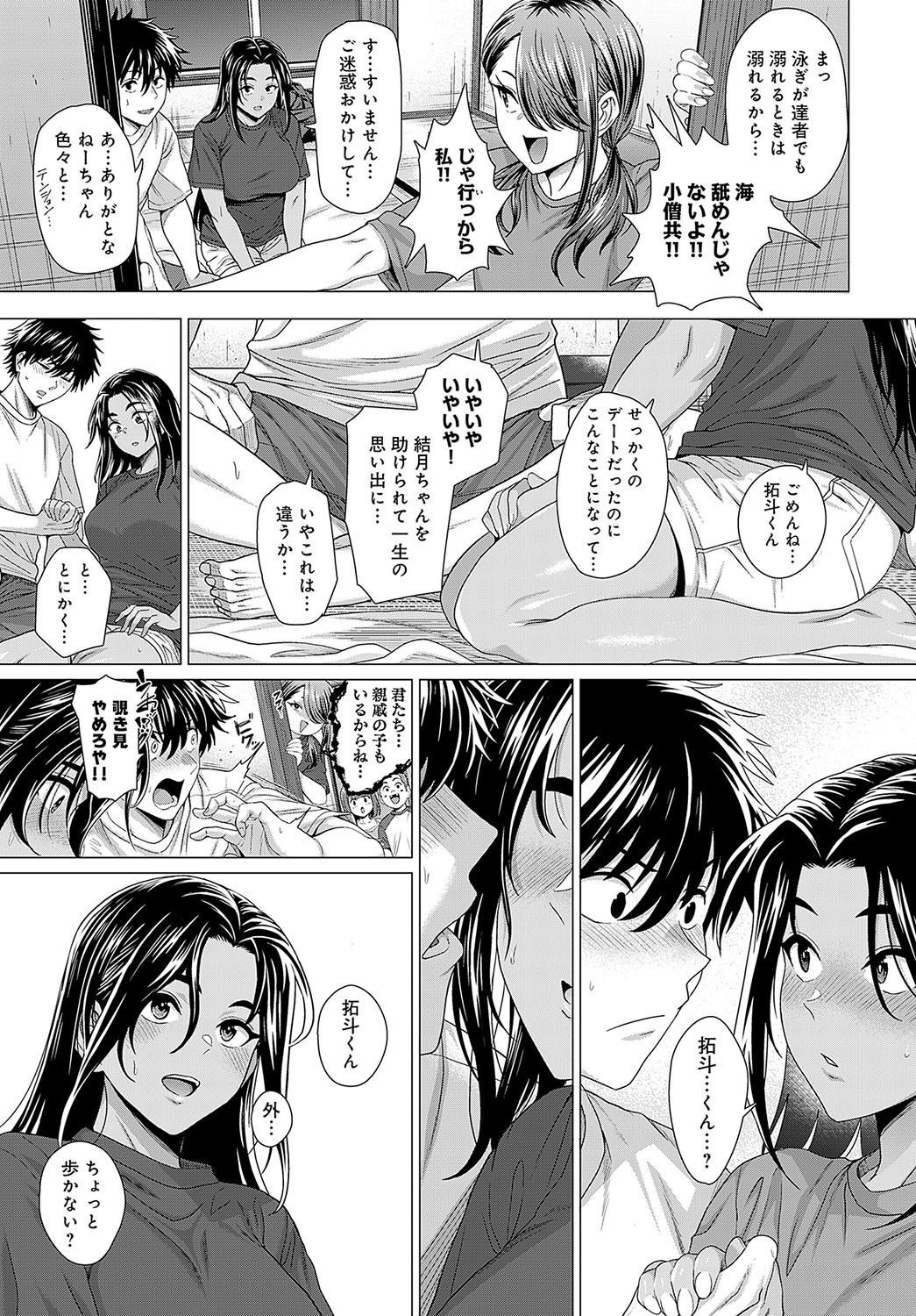 Page 290