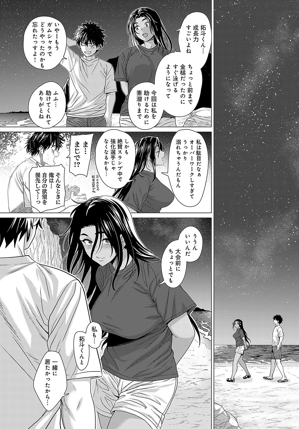 Page 291