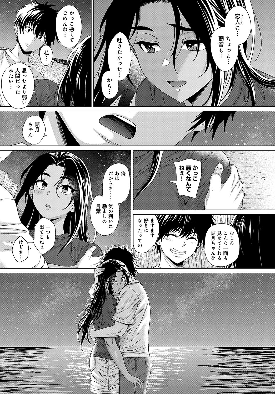 Page 292