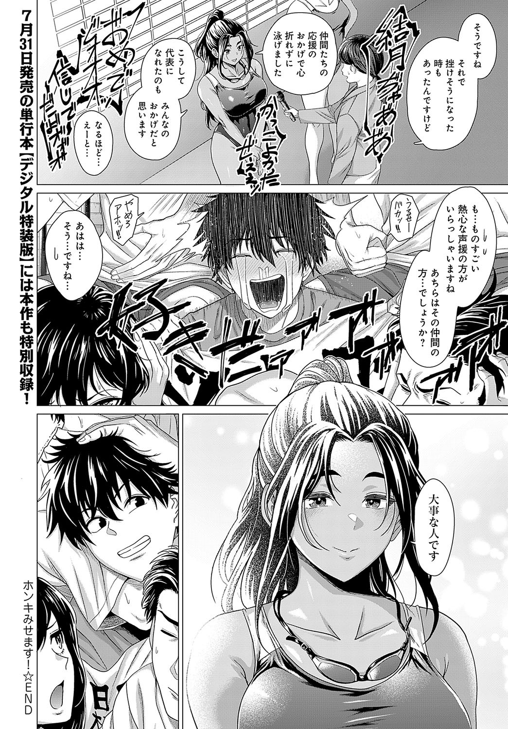 Page 299