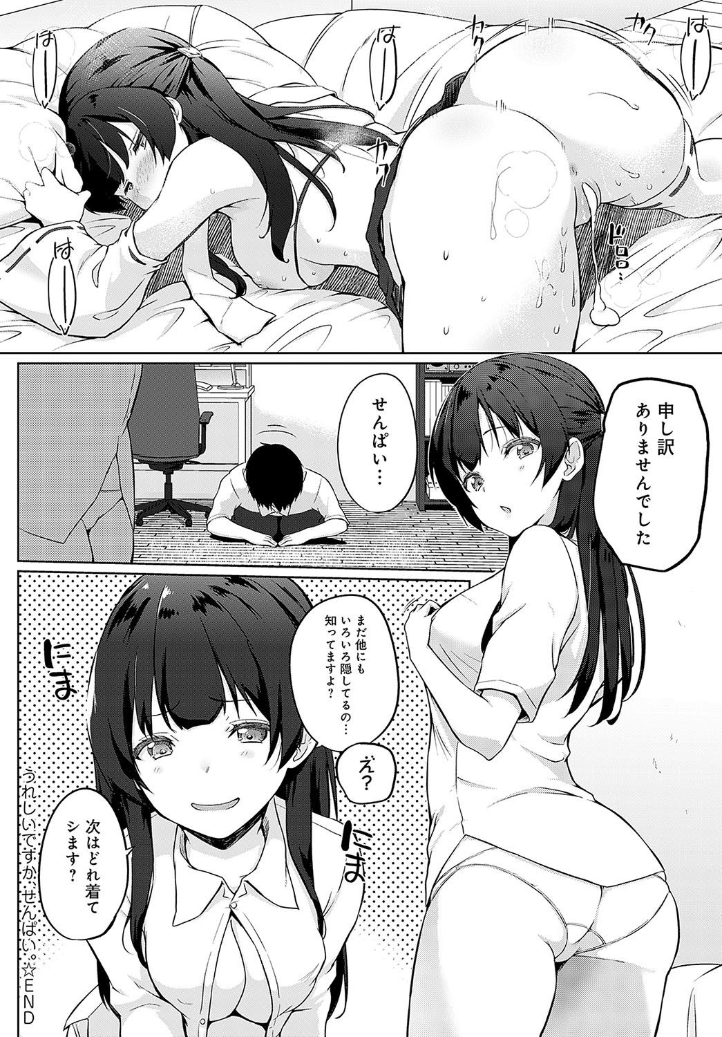 Page 327