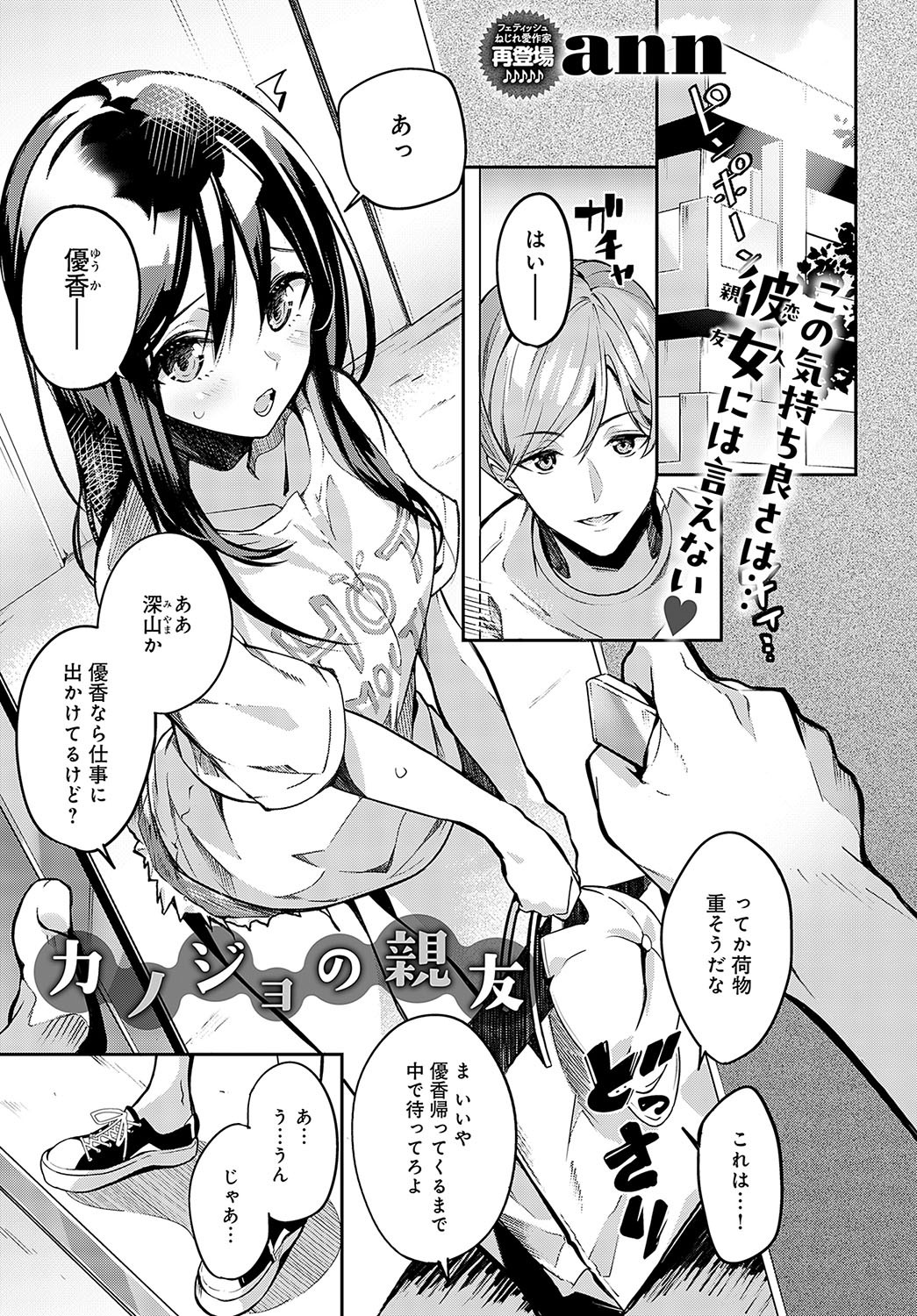 Page 328