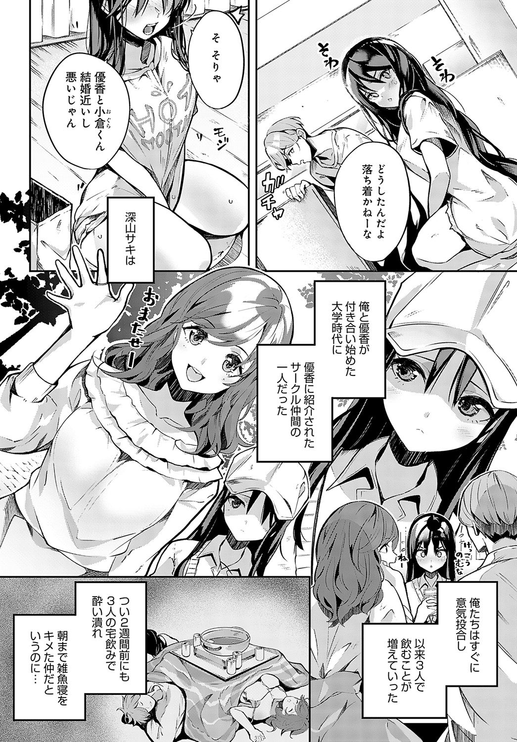 Page 329