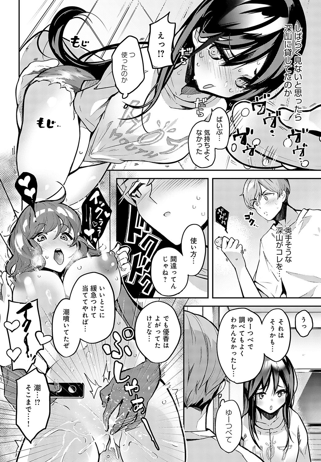 Page 331