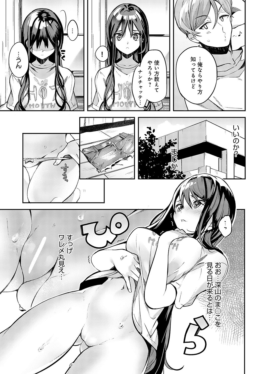 Page 332