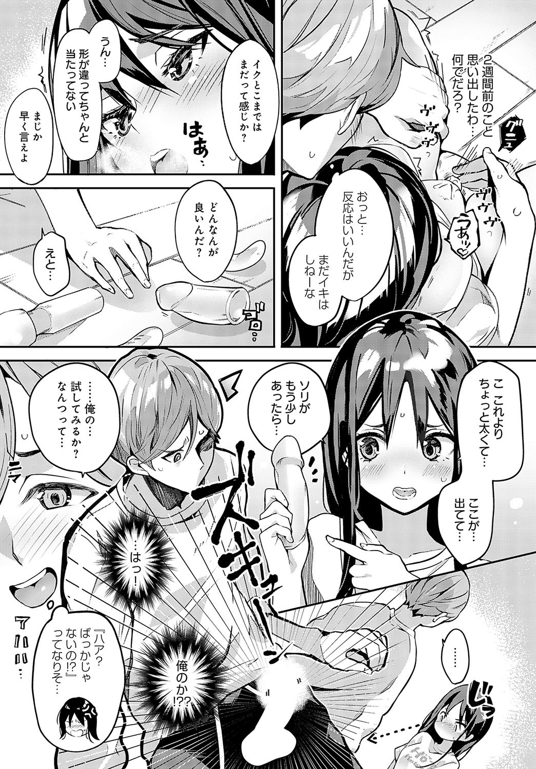 Page 336