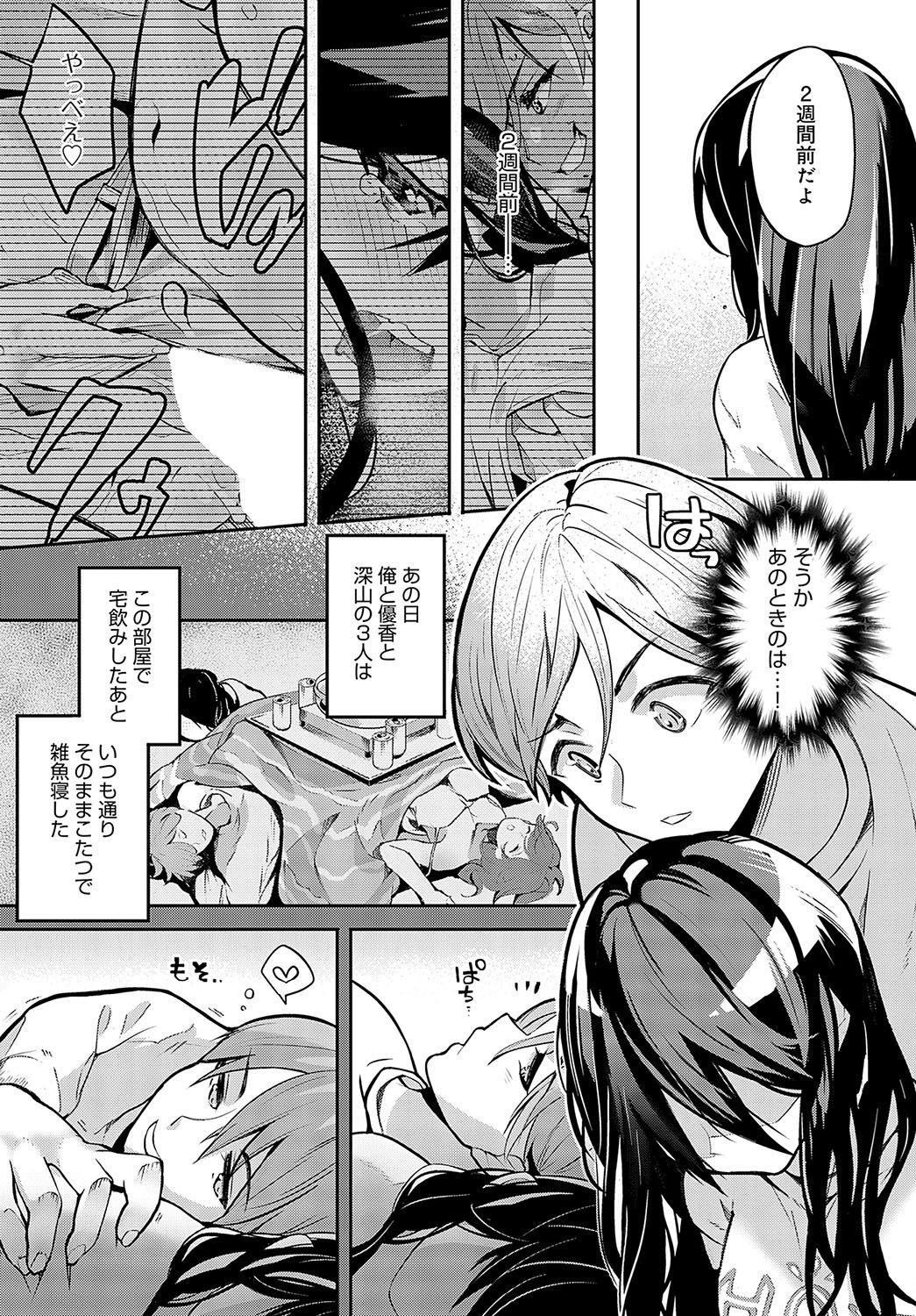 Page 339
