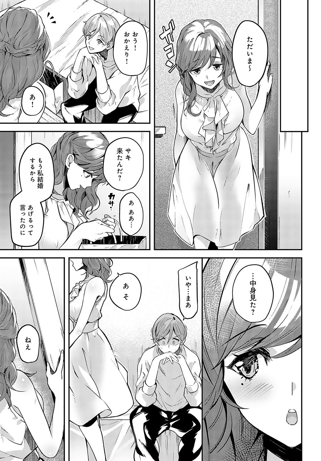 Page 348