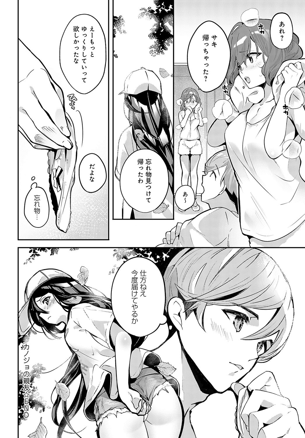 Page 355