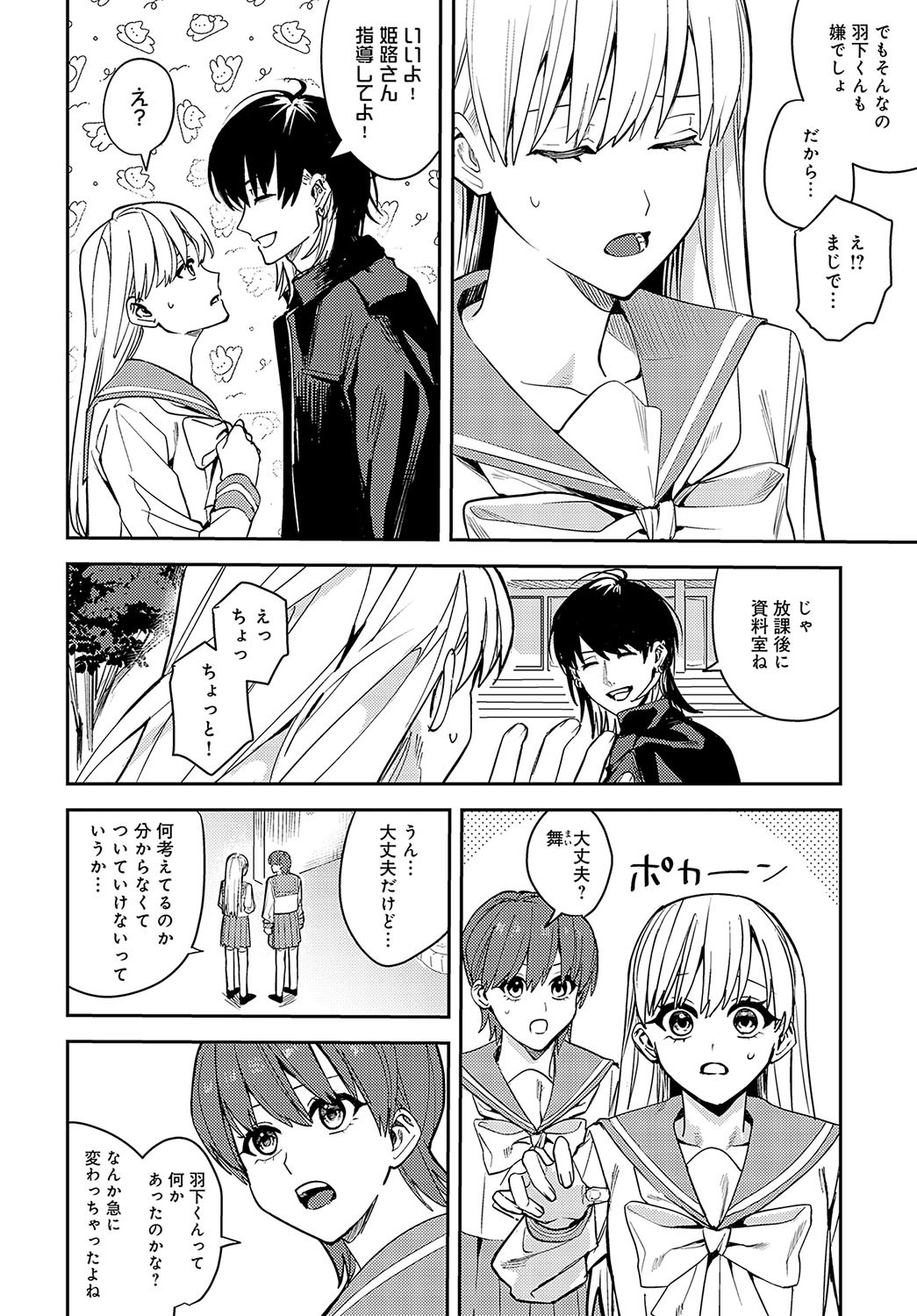 Page 359