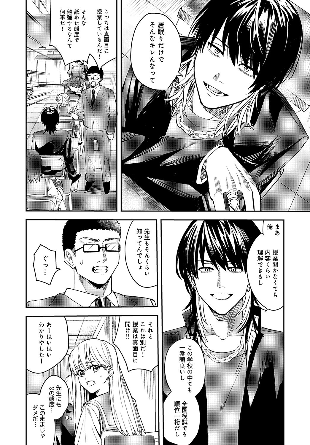 Page 361