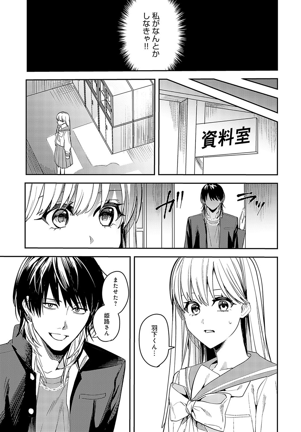 Page 362