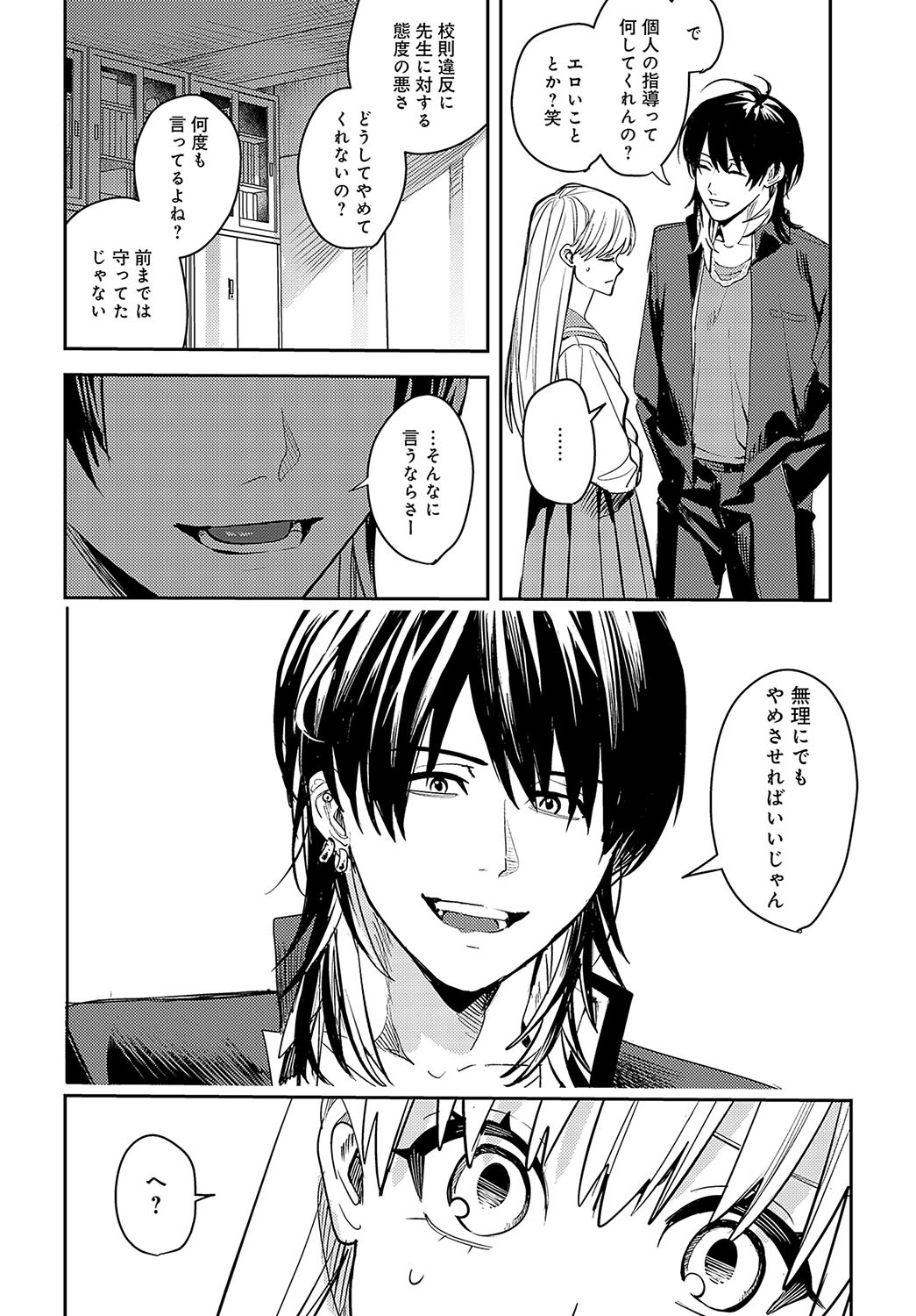 Page 363