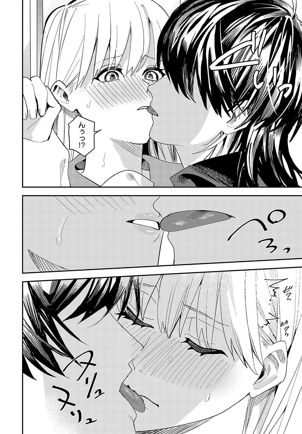 Page 367