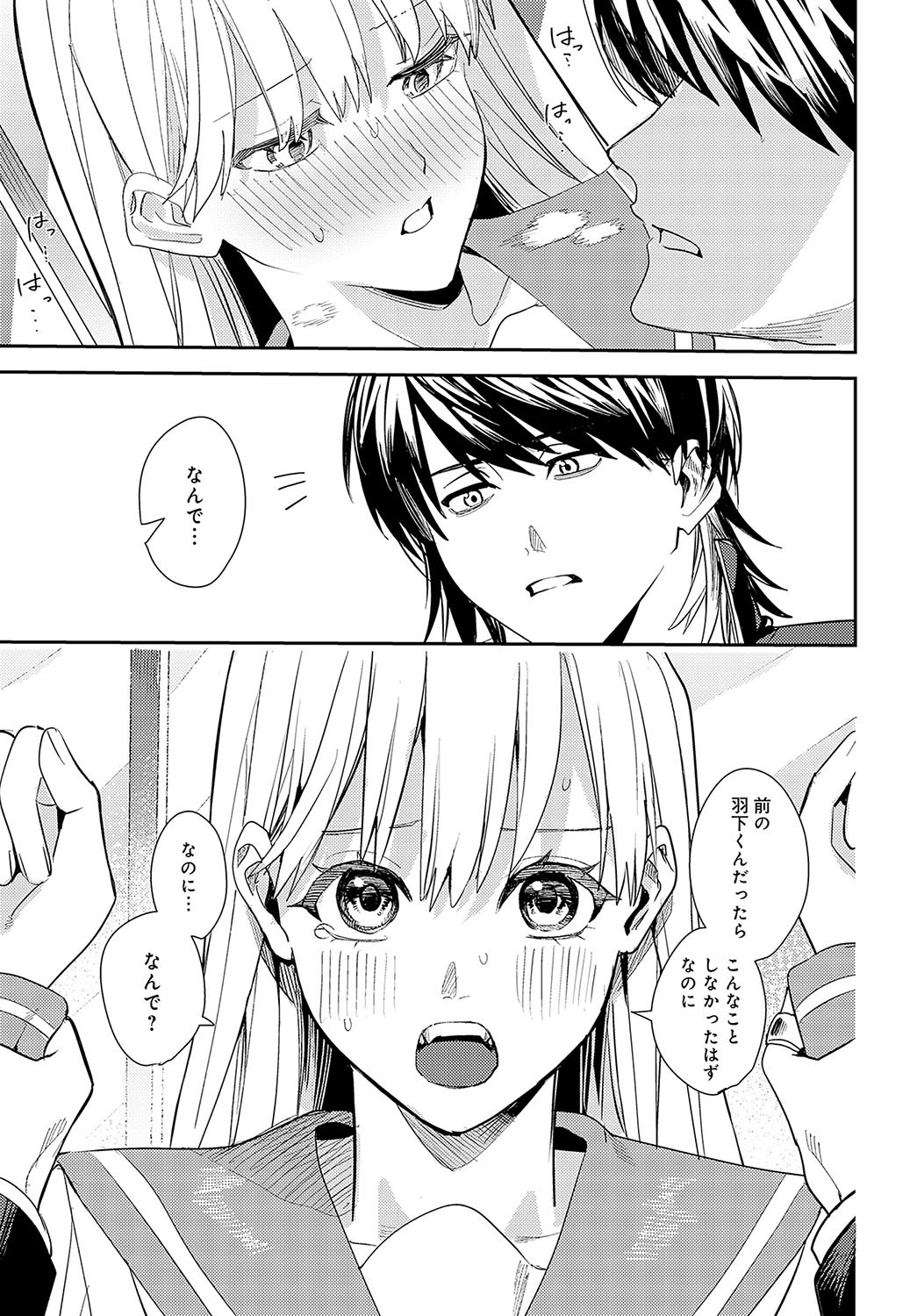 Page 368