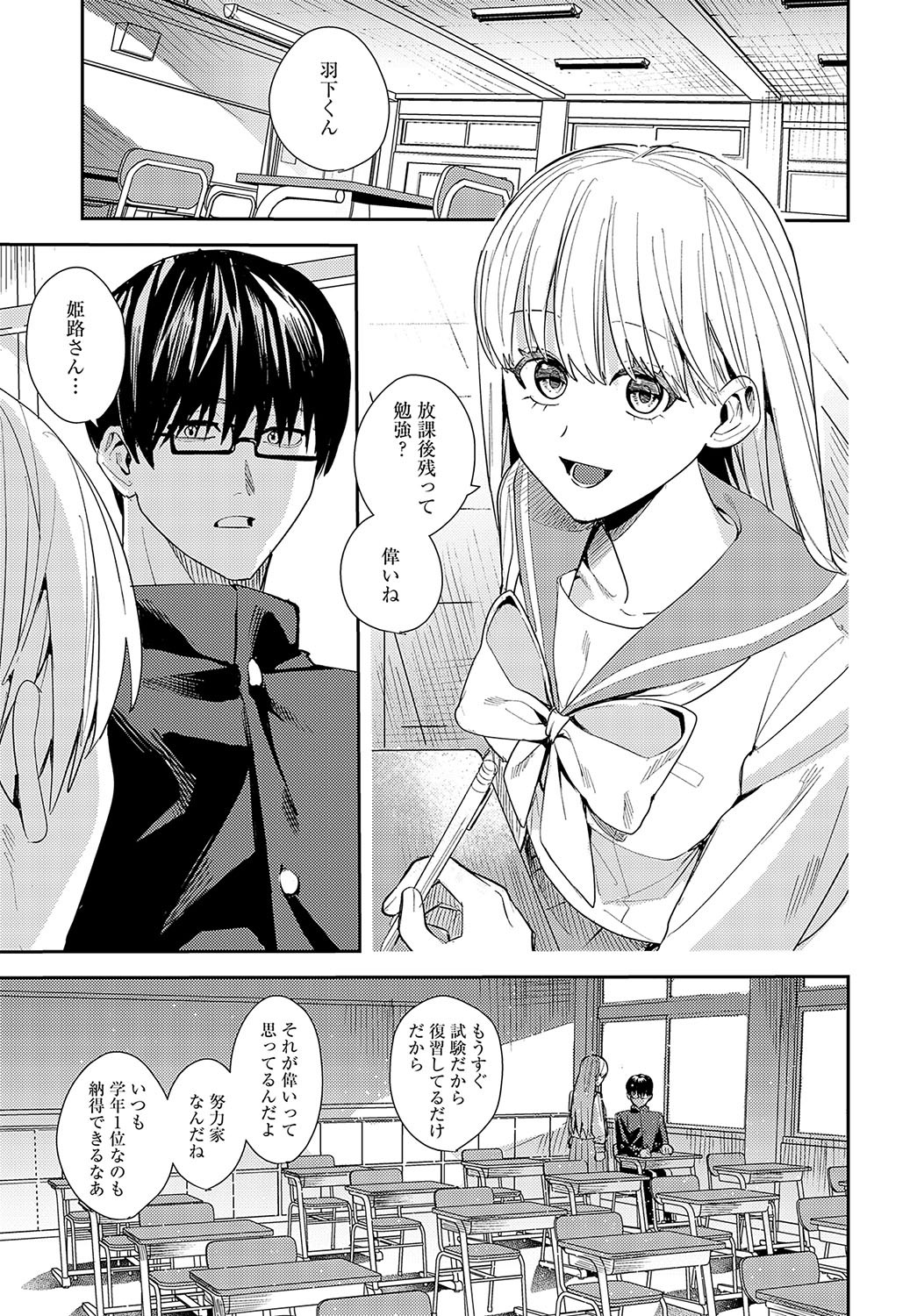 Page 370