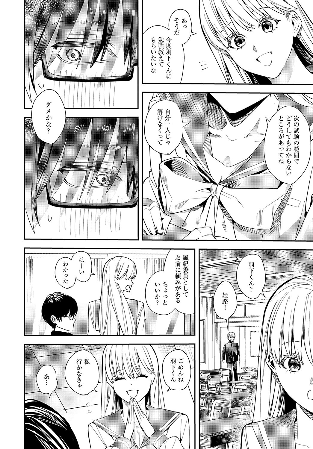 Page 371