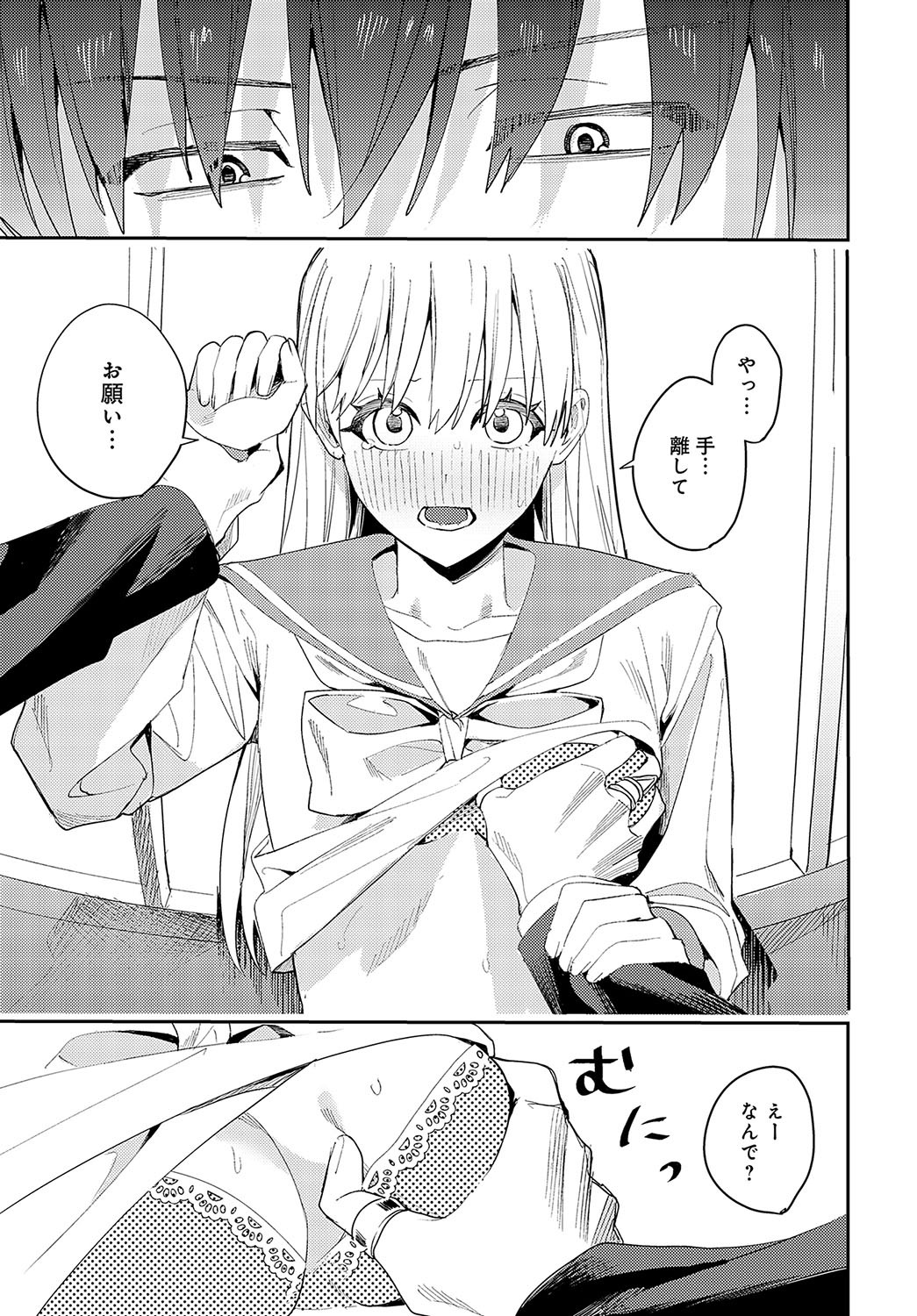 Page 374