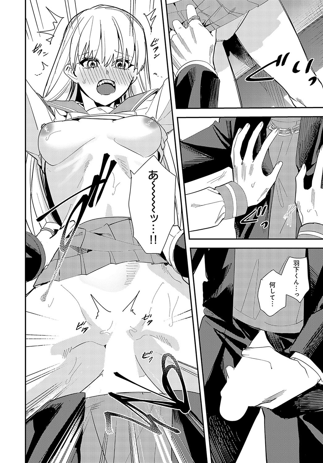 Page 377
