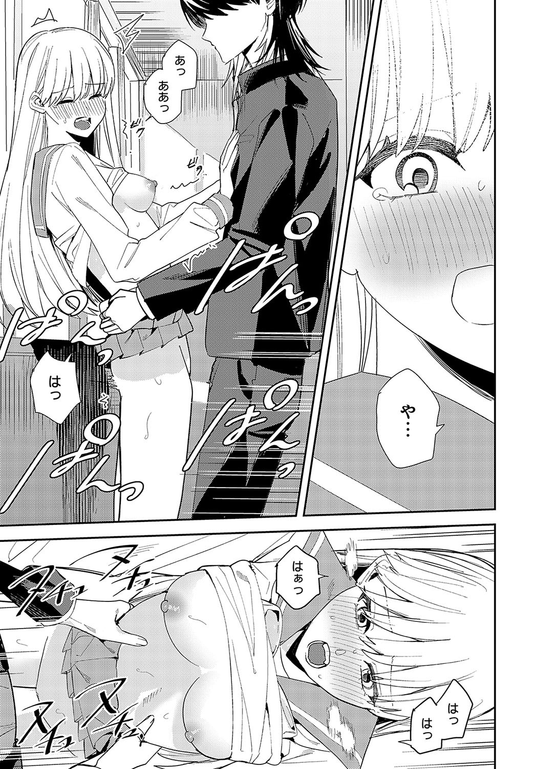 Page 378