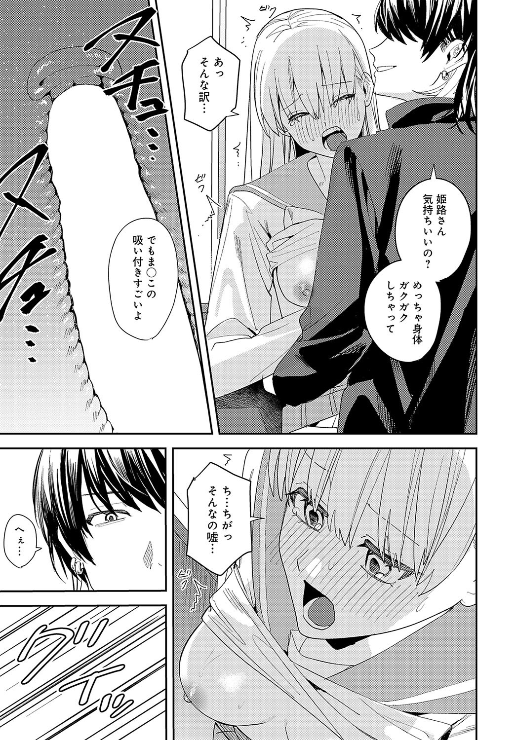 Page 380